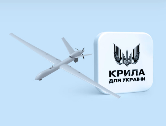 Andrii Khlyvniuk Foundation. Goal: 10 drones